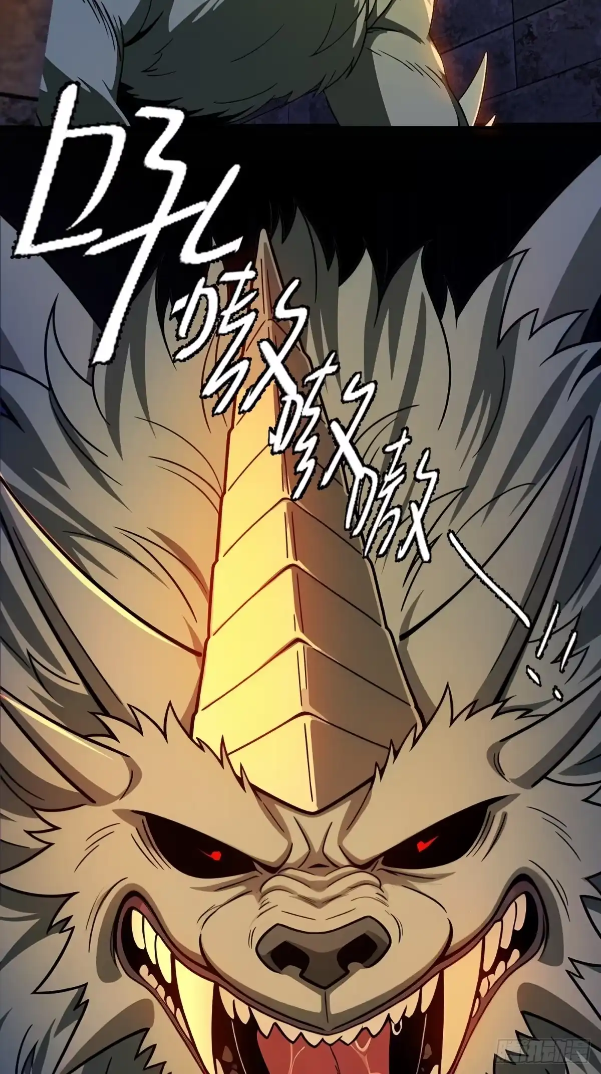 狠狠后宫了之拯救七个女反派 第66话 第49页