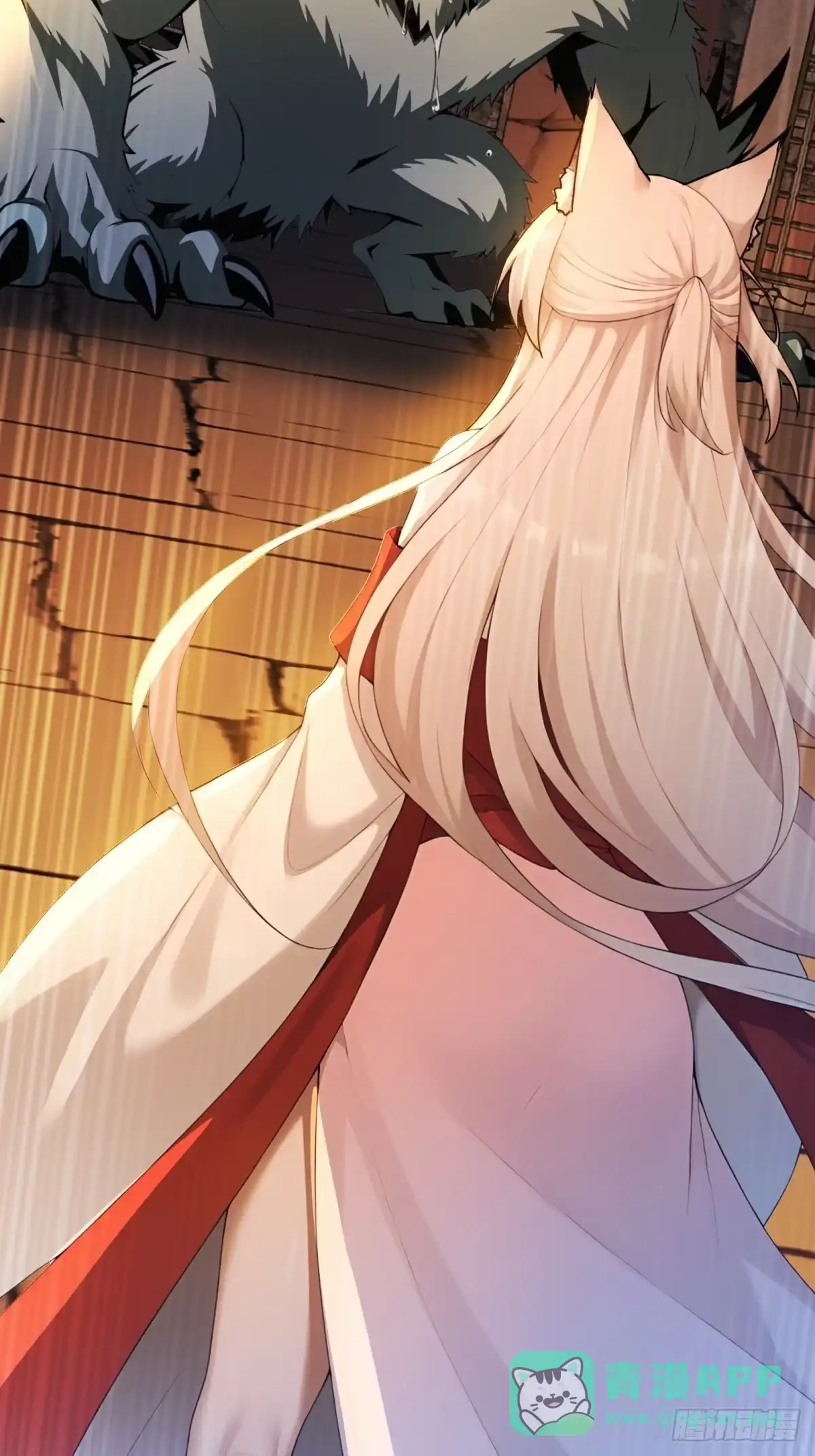 狠狠后宫了之拯救七个女反派 第66话 第51页