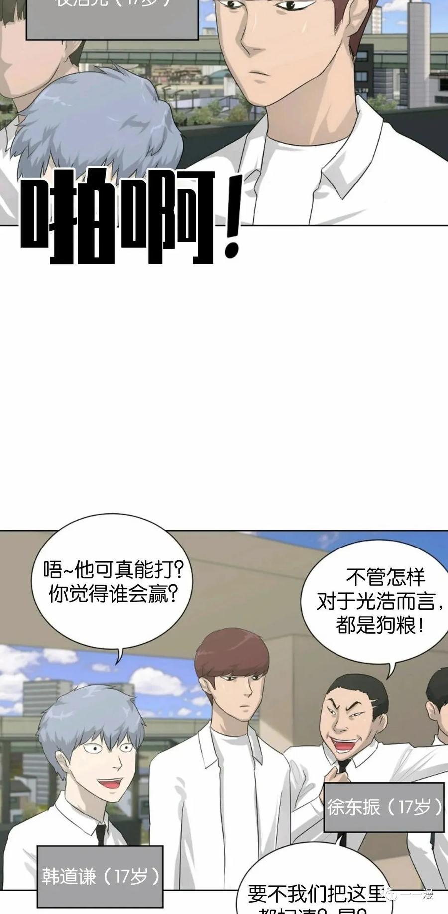 第69页