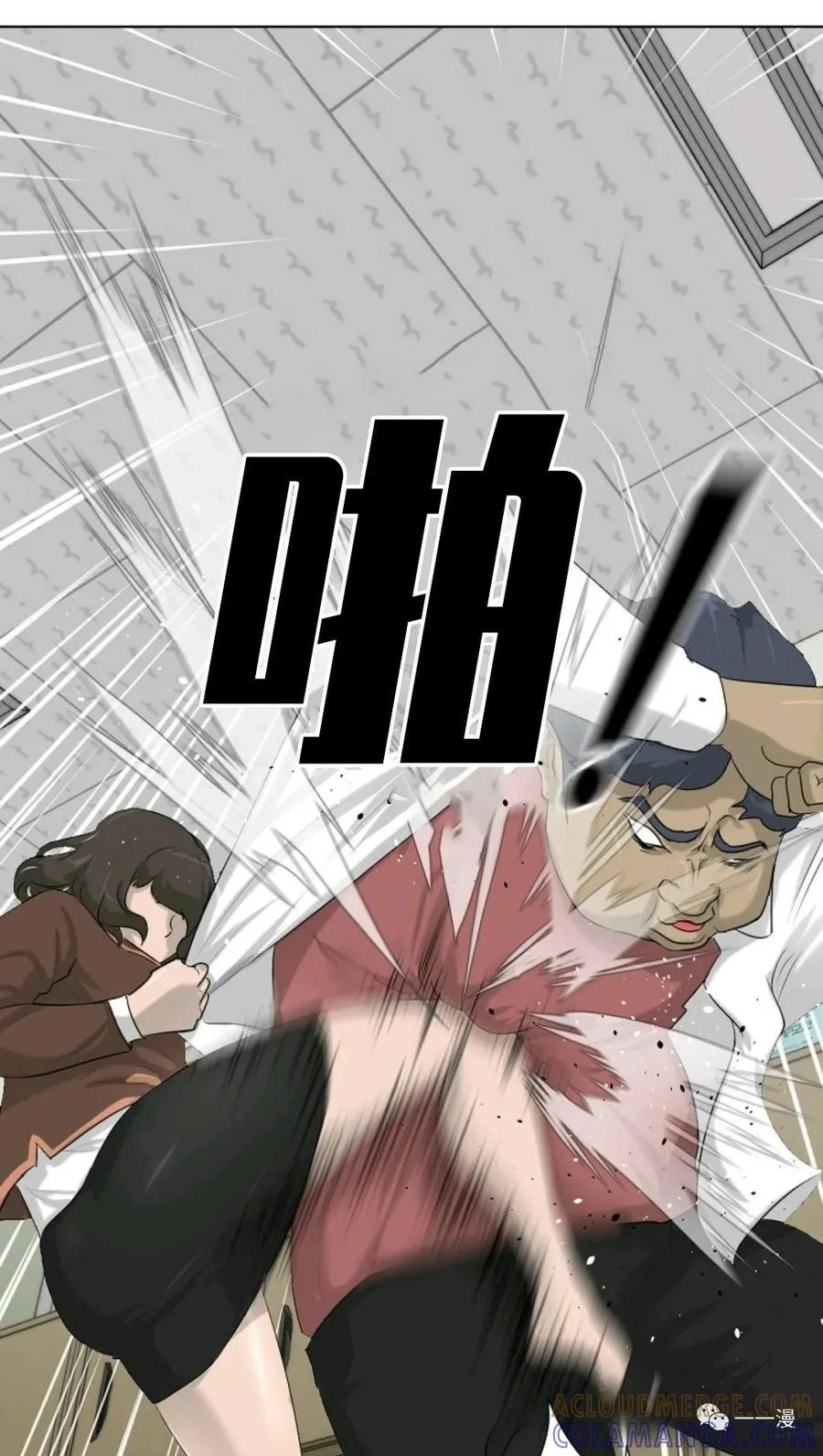 第61页