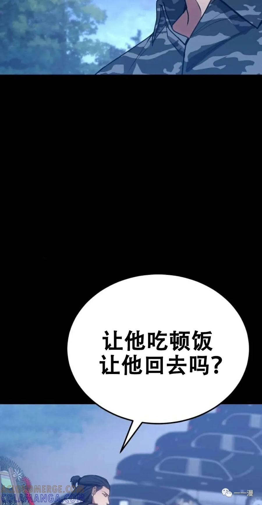 第197页