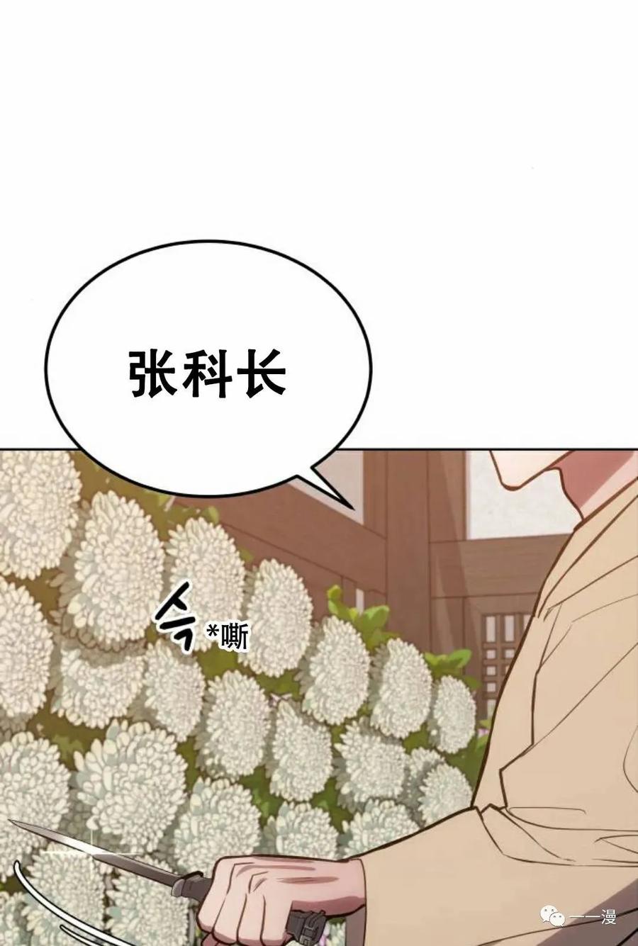 第203页