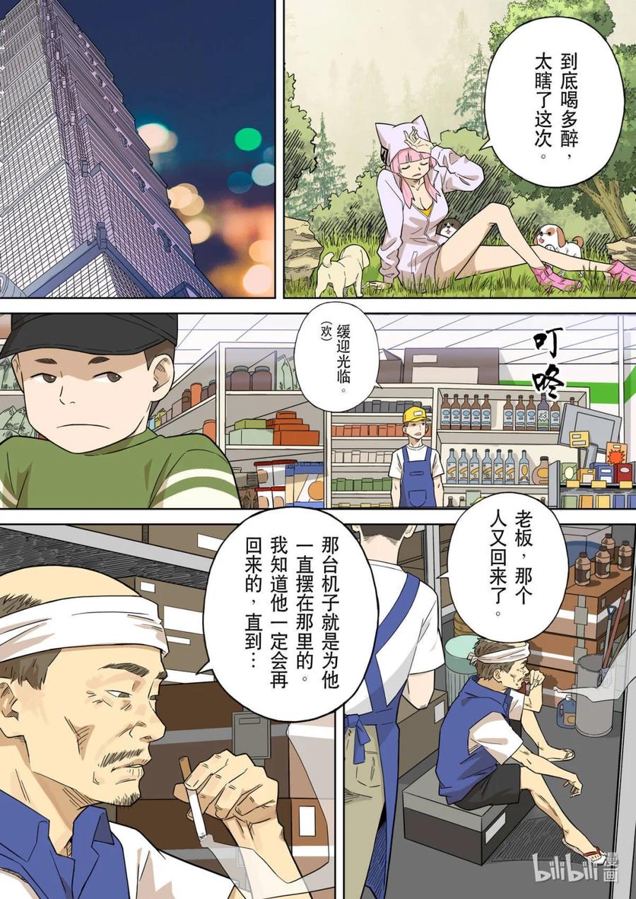 第30页