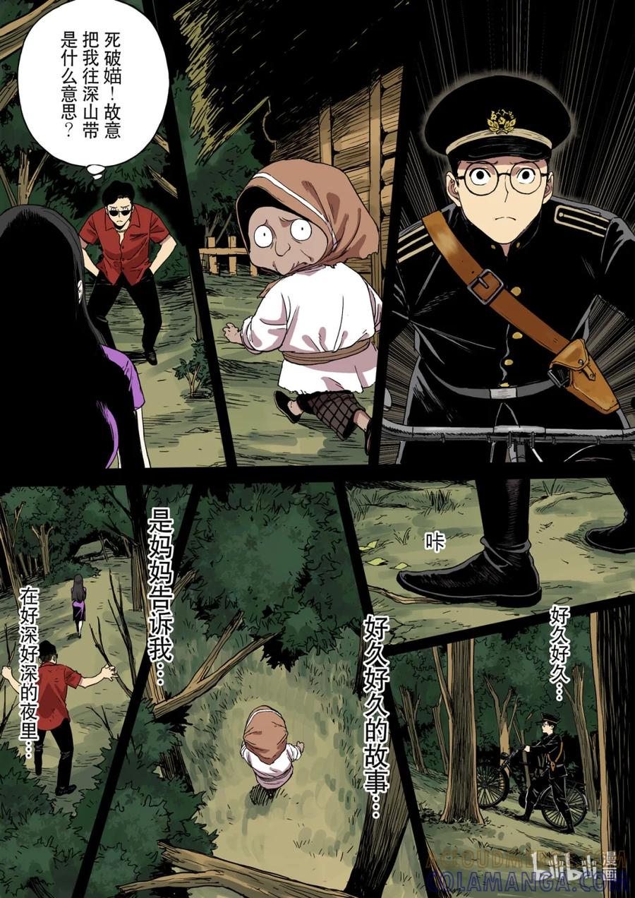 第29页