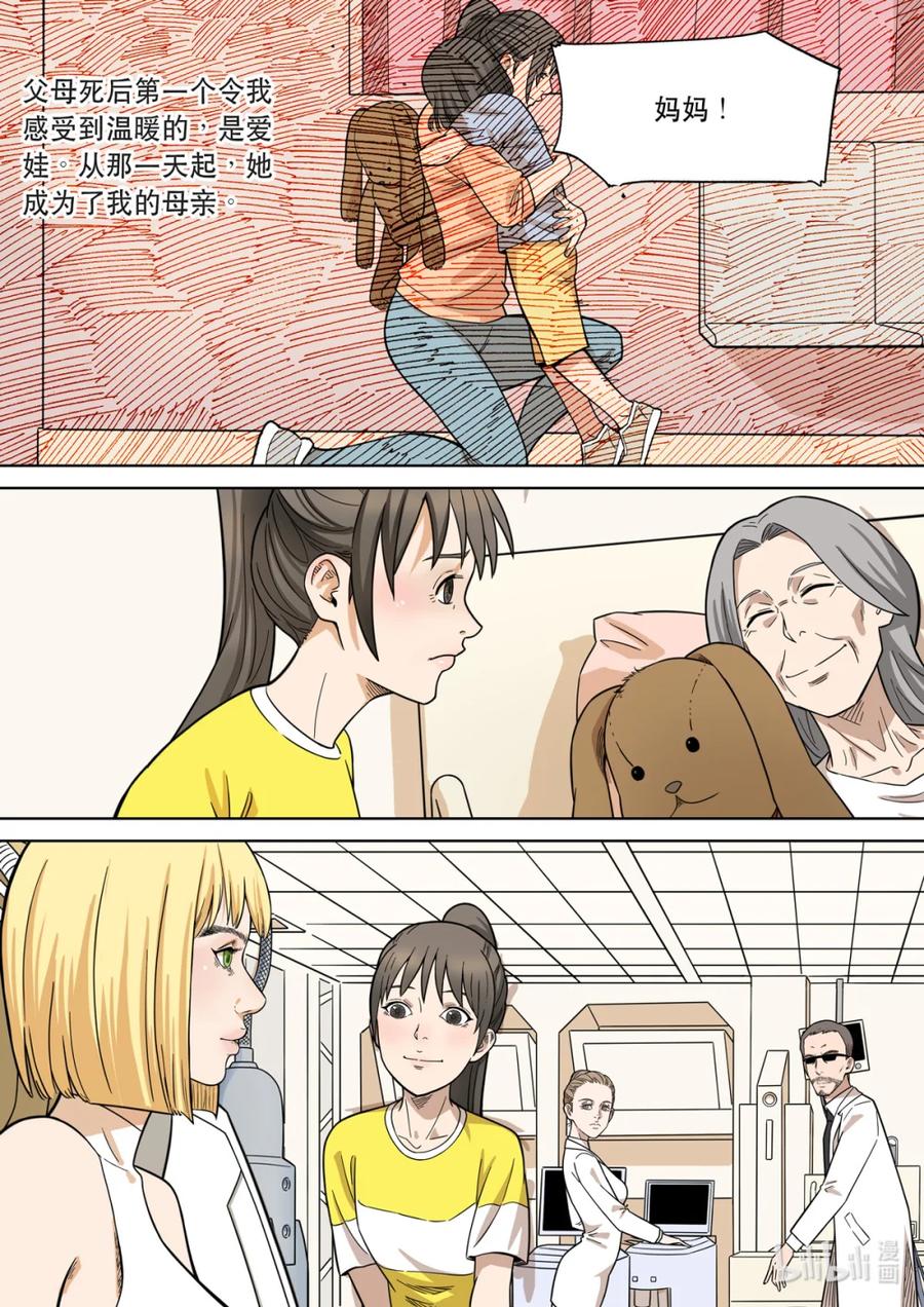 第22页
