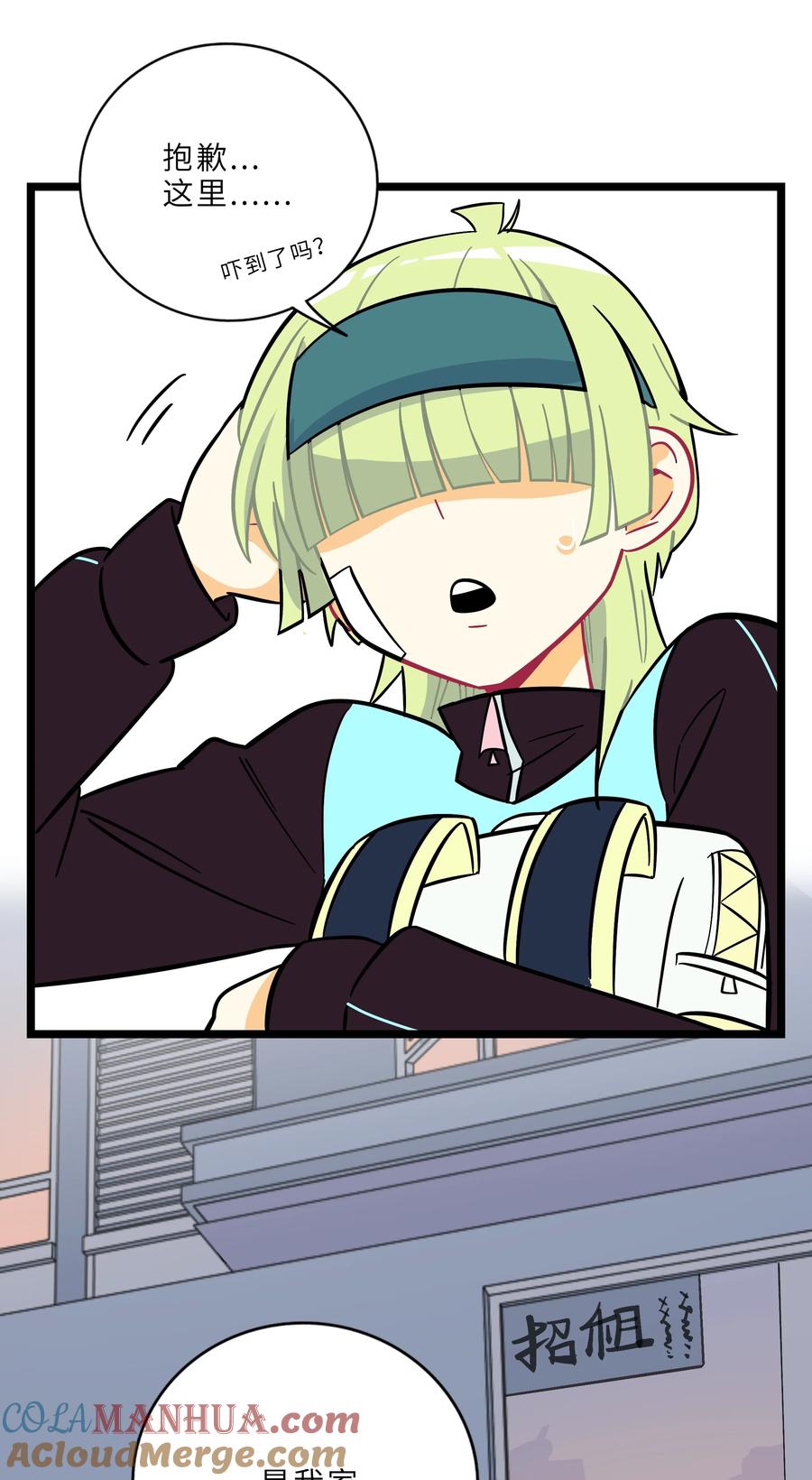 第41页