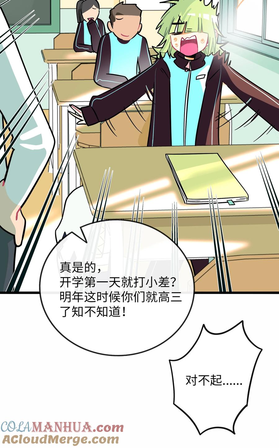 第31页