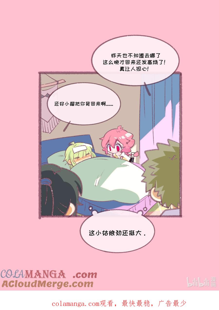 第58页