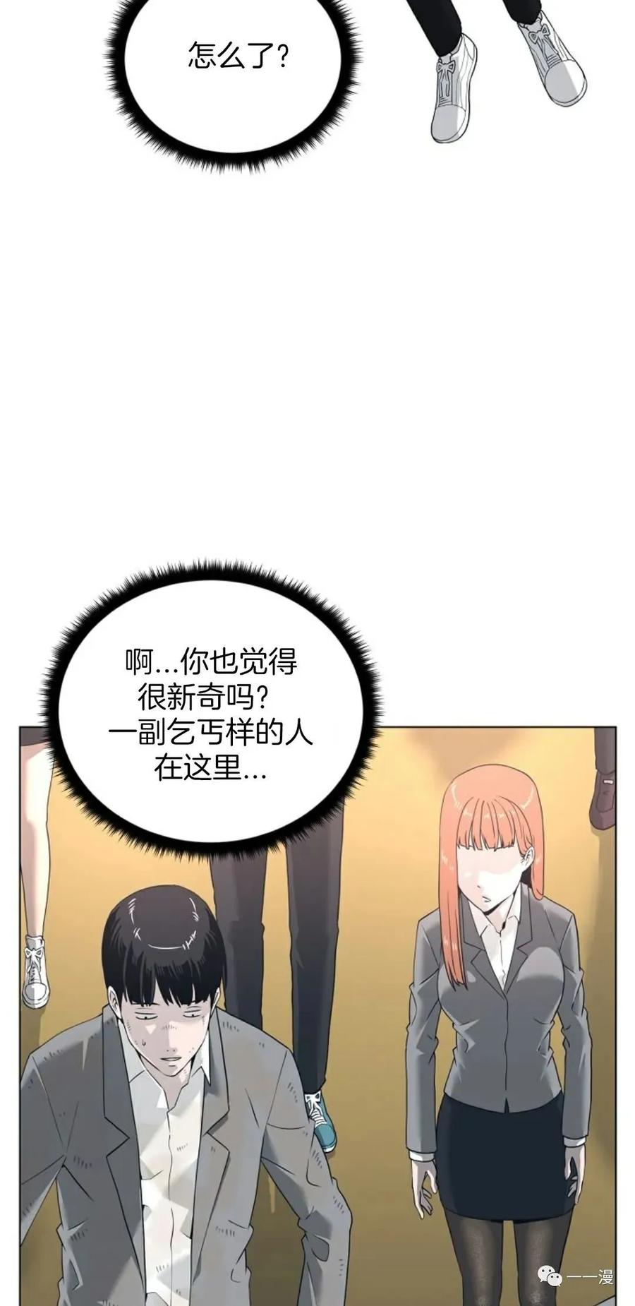 第92页