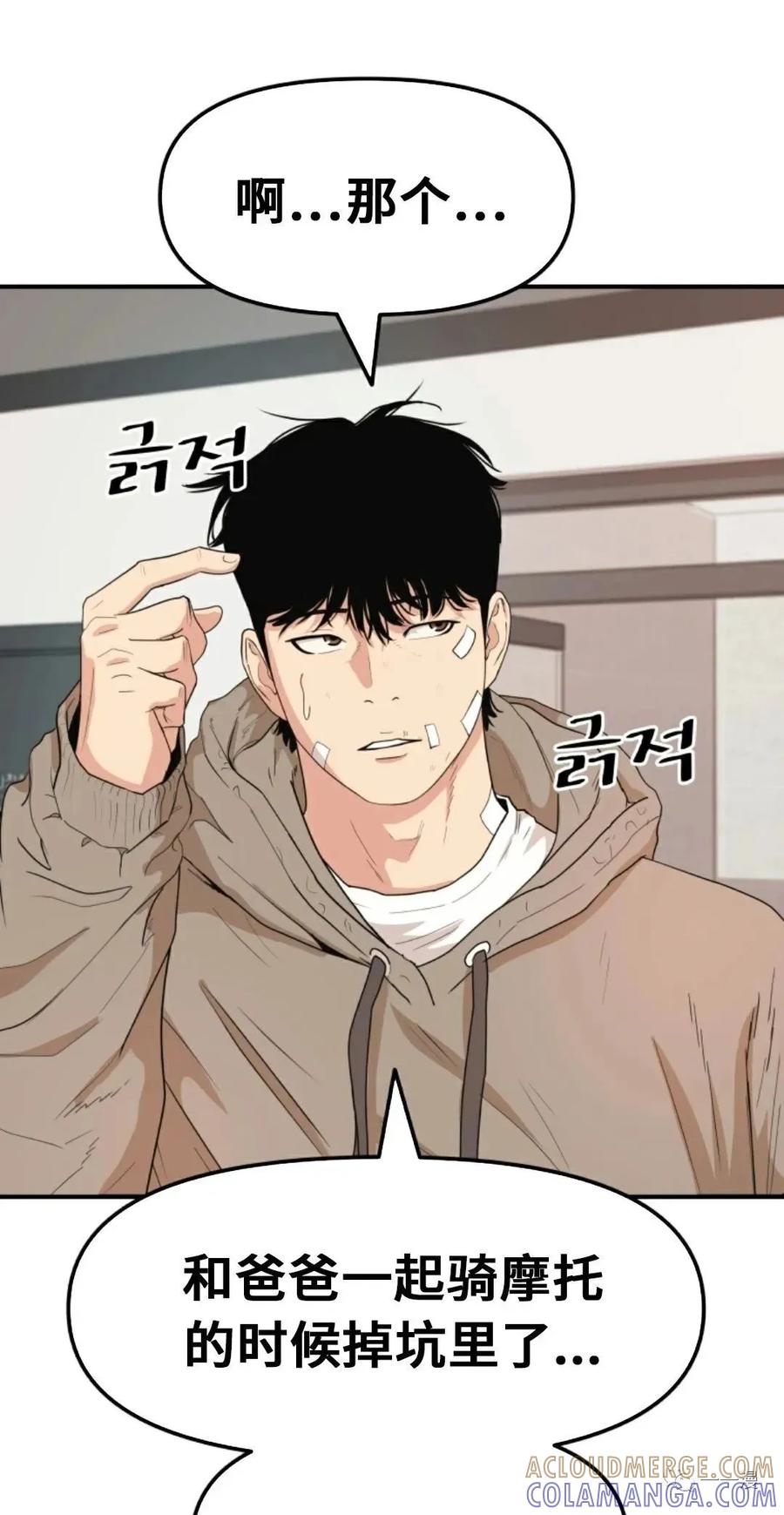 第97页