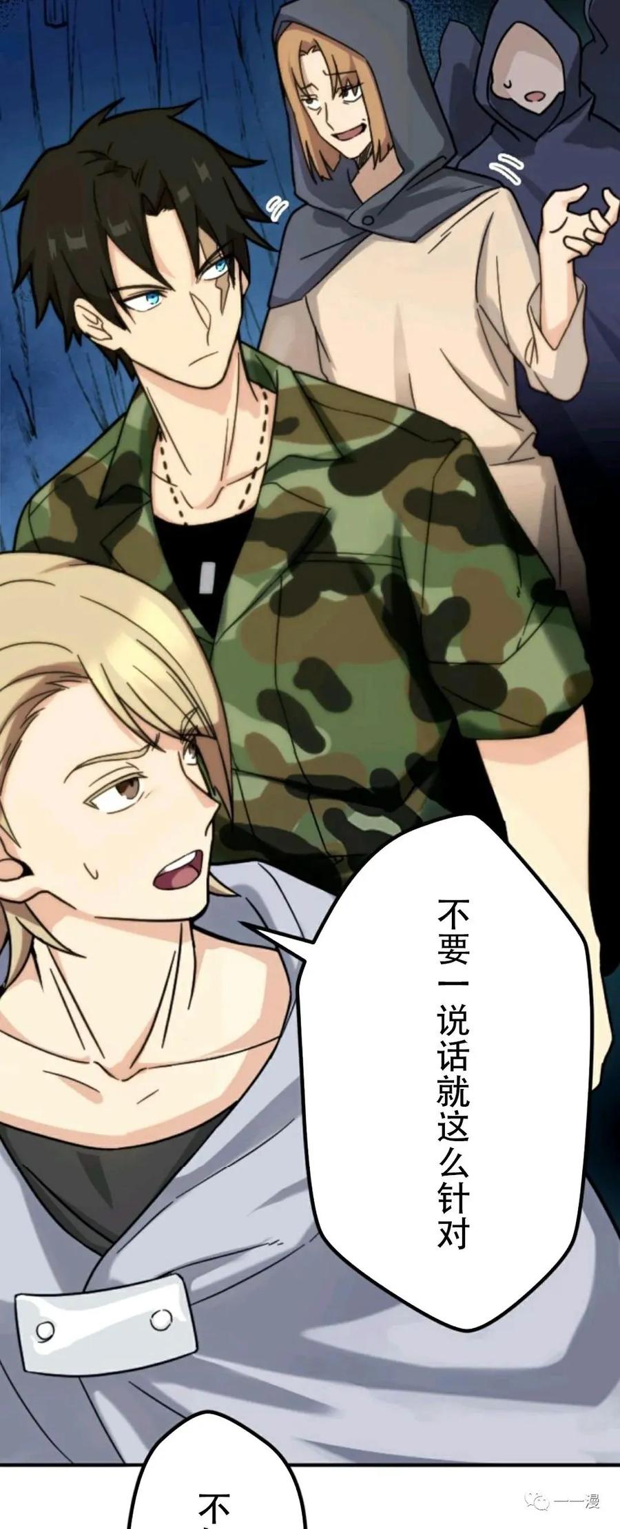 第66页