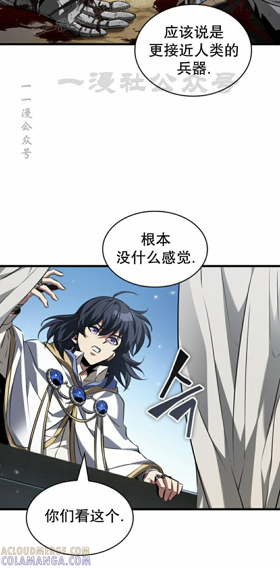 第70页