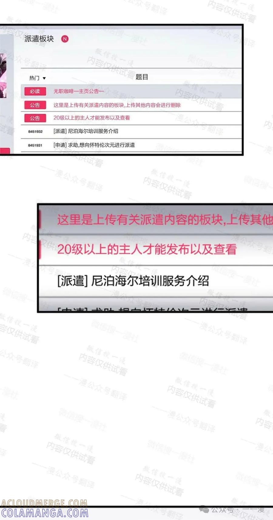 第89页