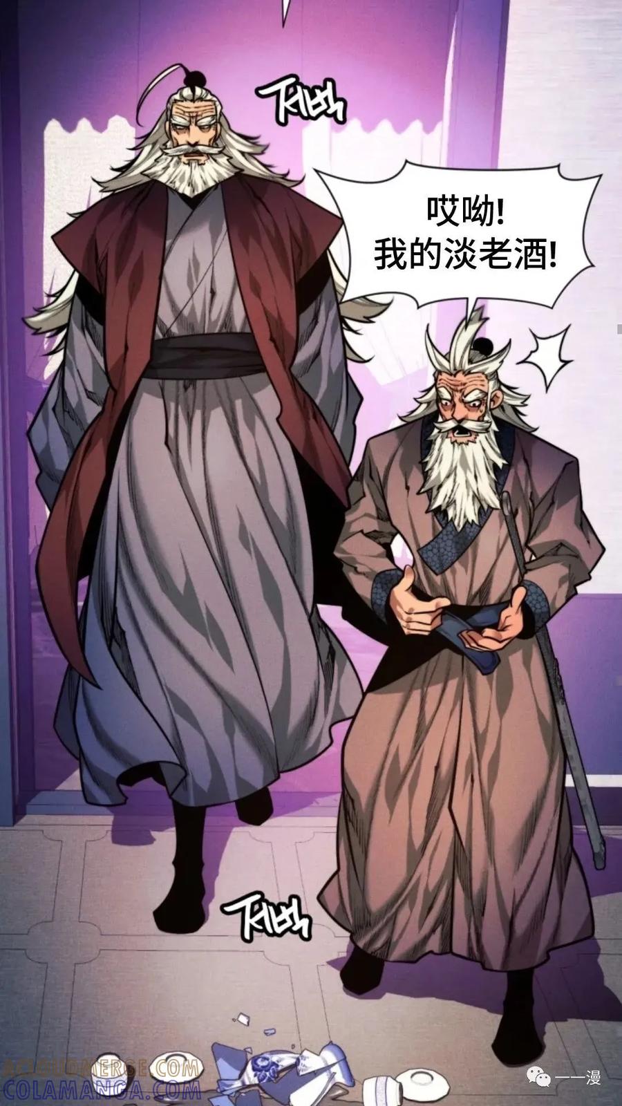第97页