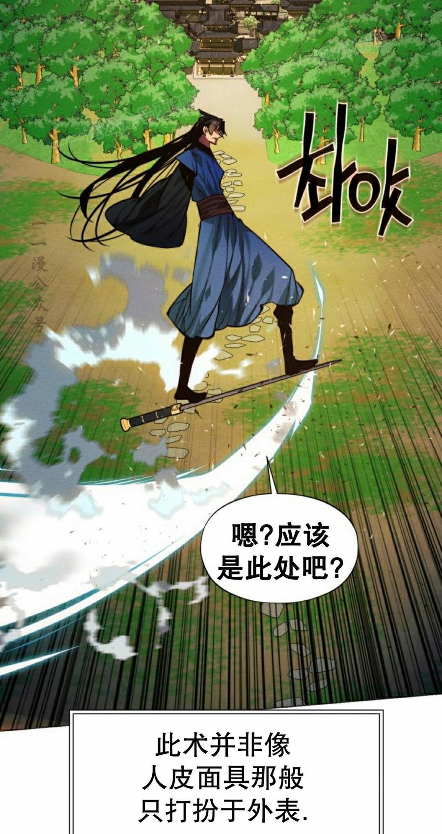 第114页