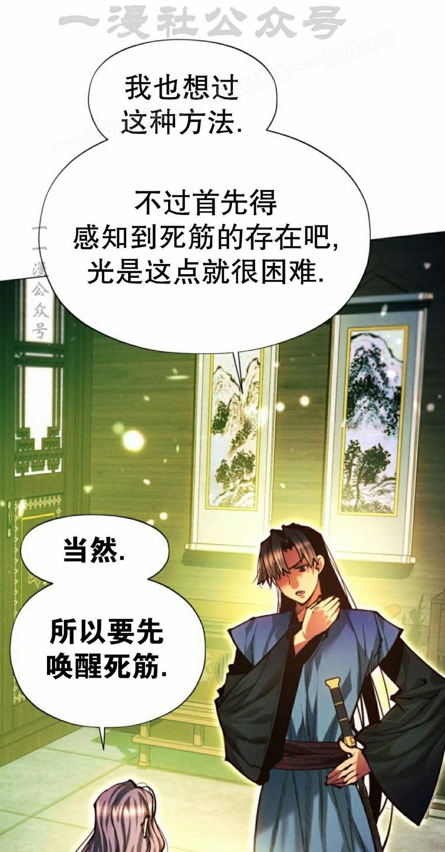 第124页