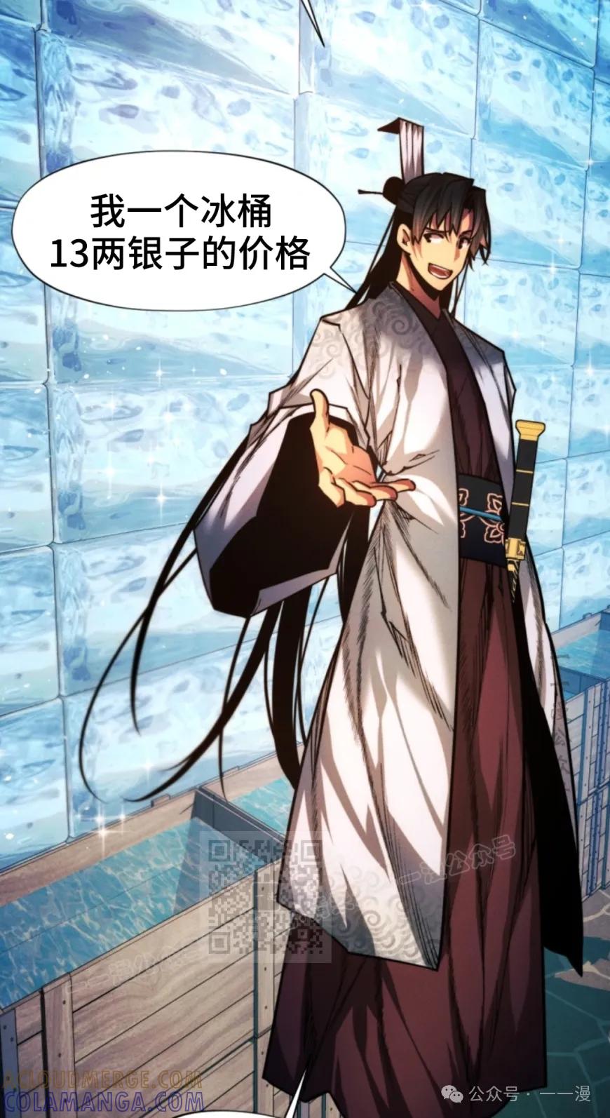 第113页