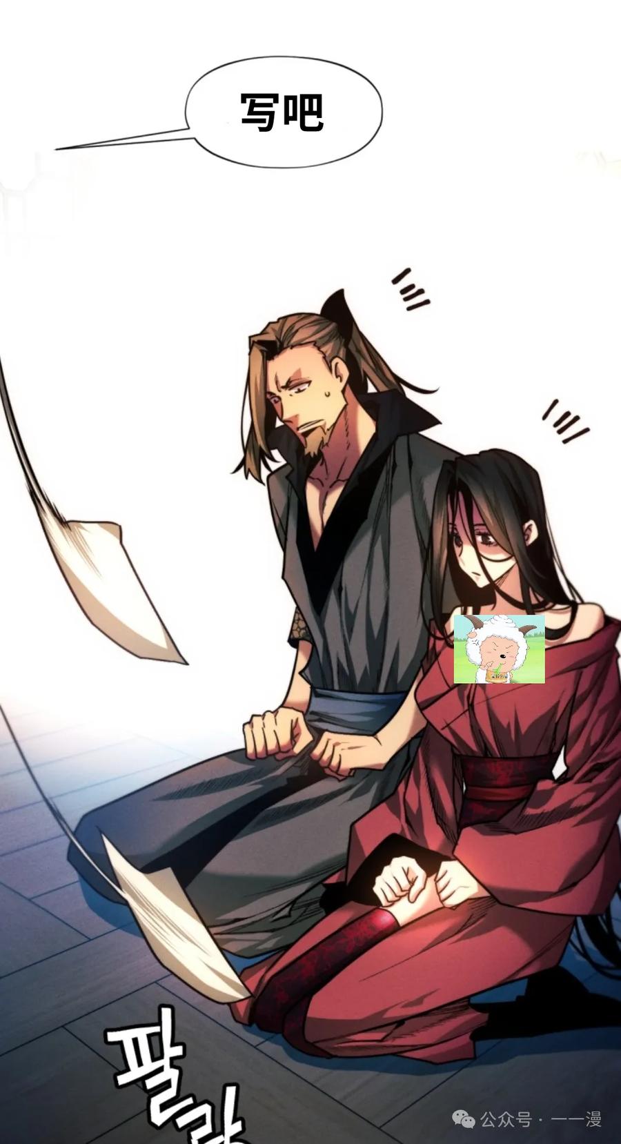 第82页