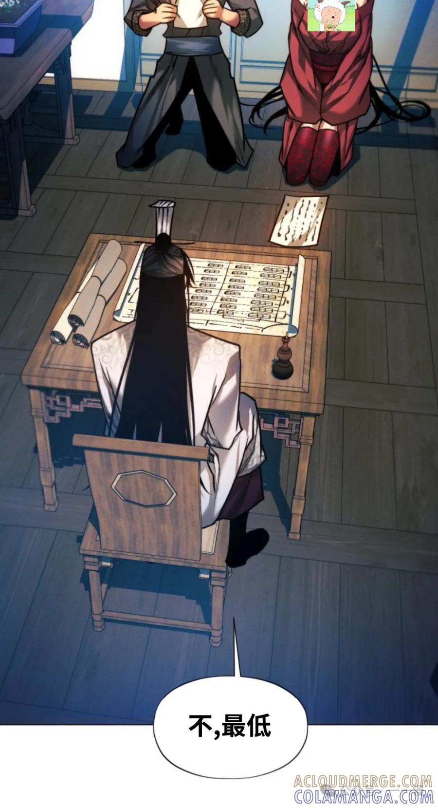 第85页