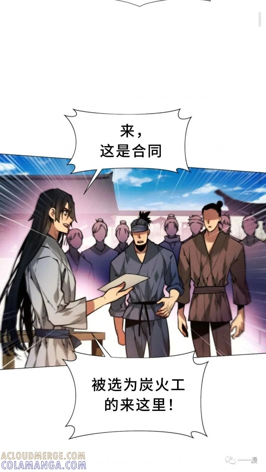 第93页