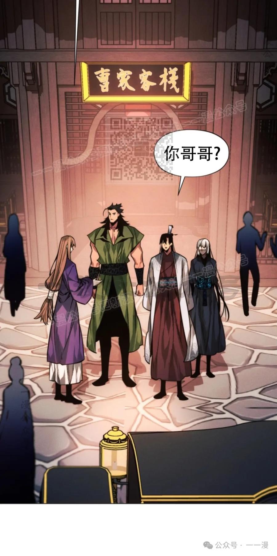 第86页
