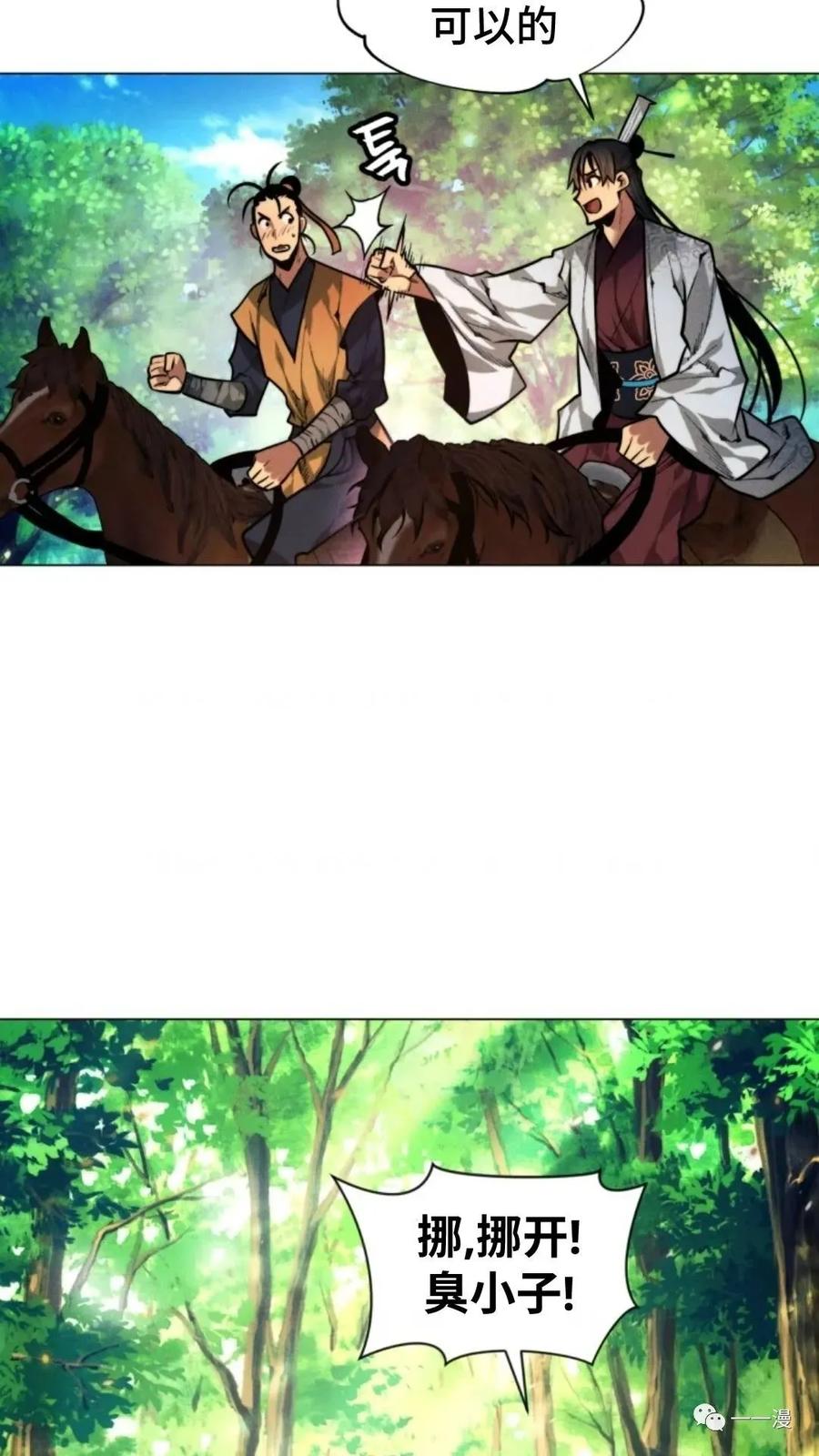 第124页