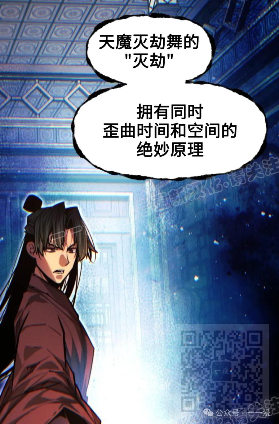 第138页
