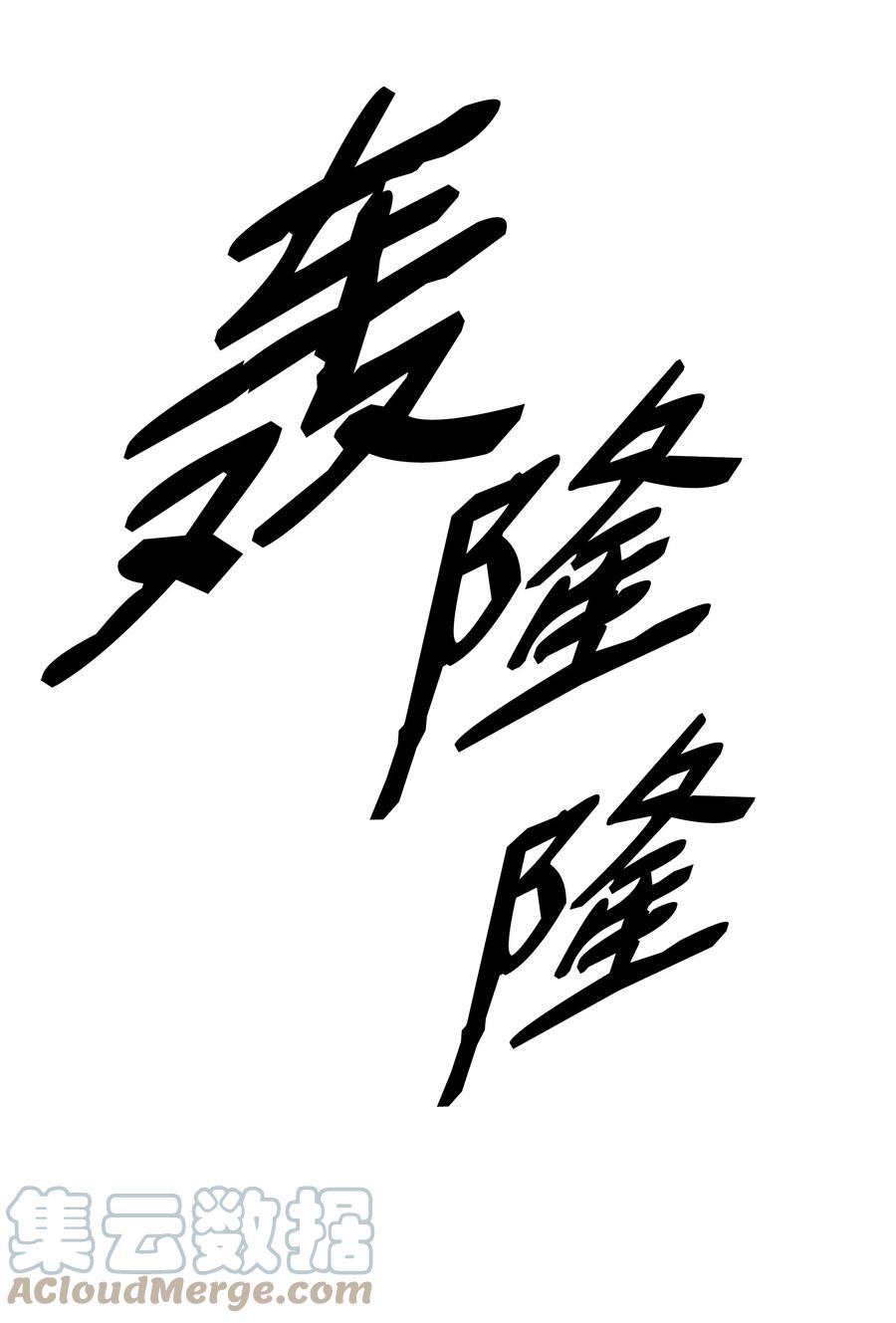 第70页