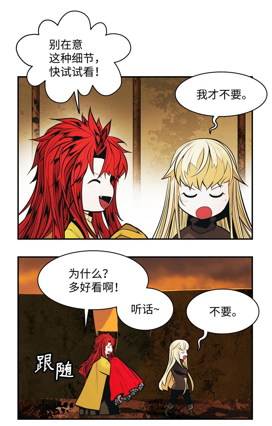 第75页
