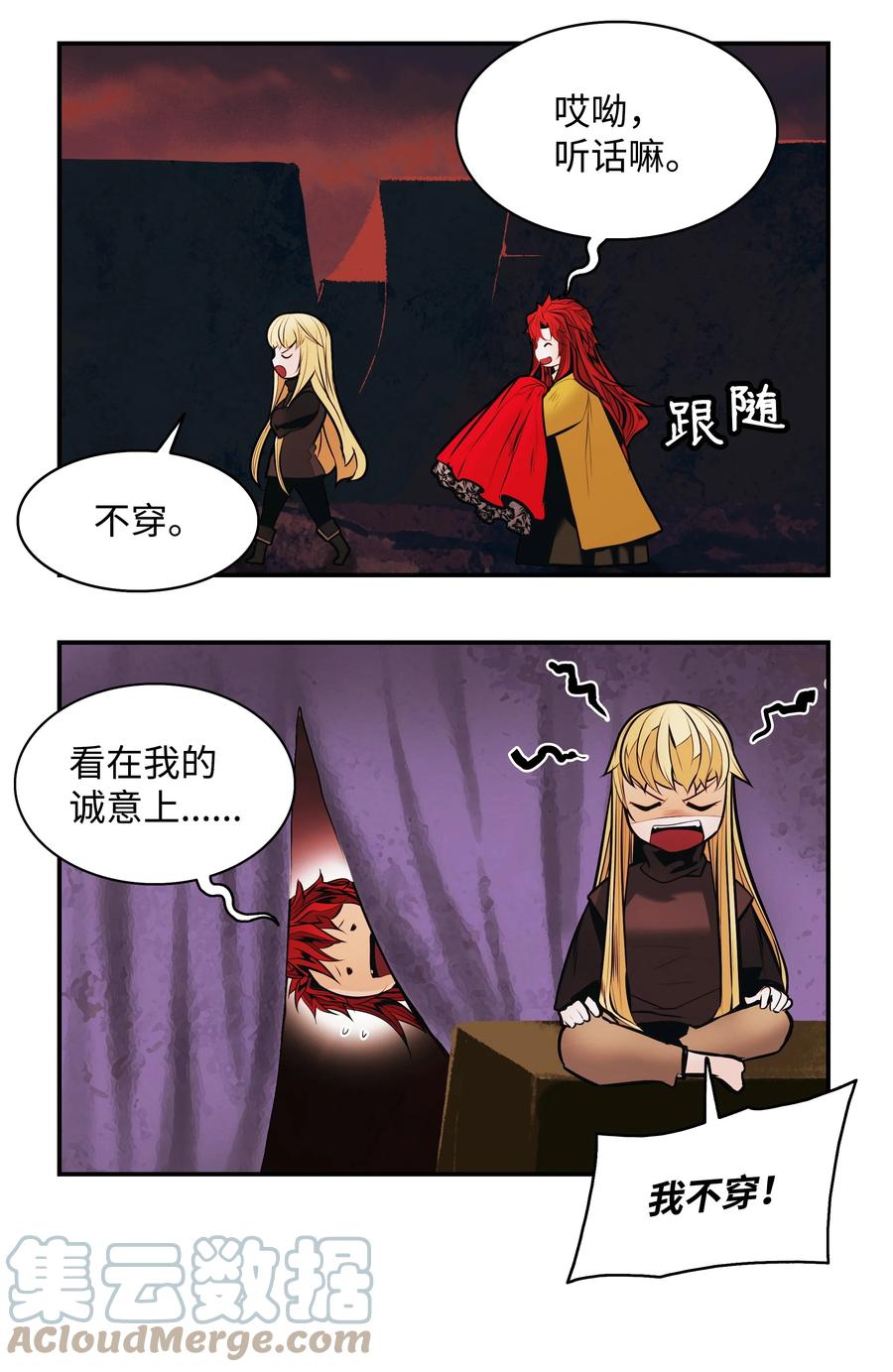 第76页