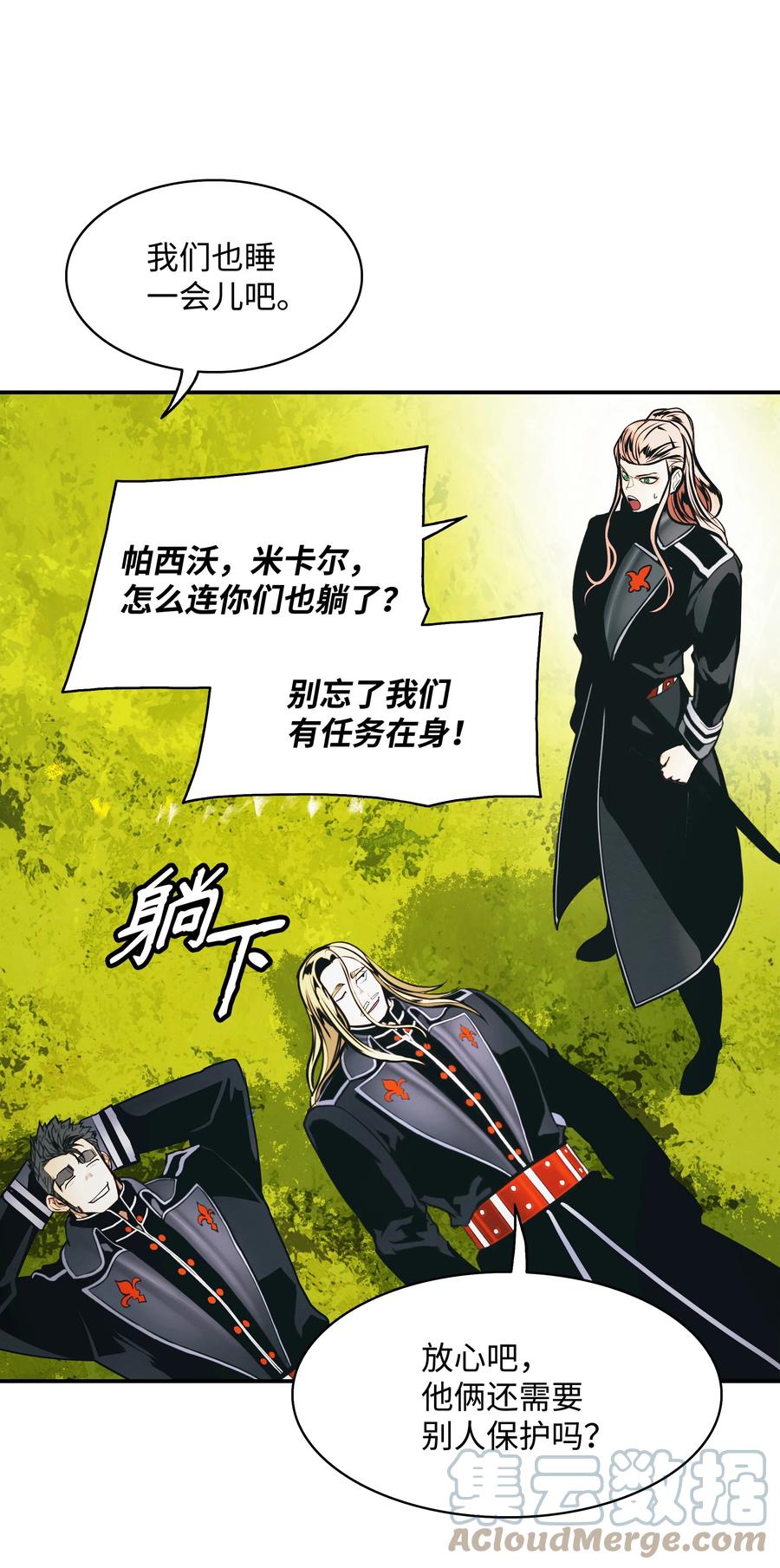 第85页