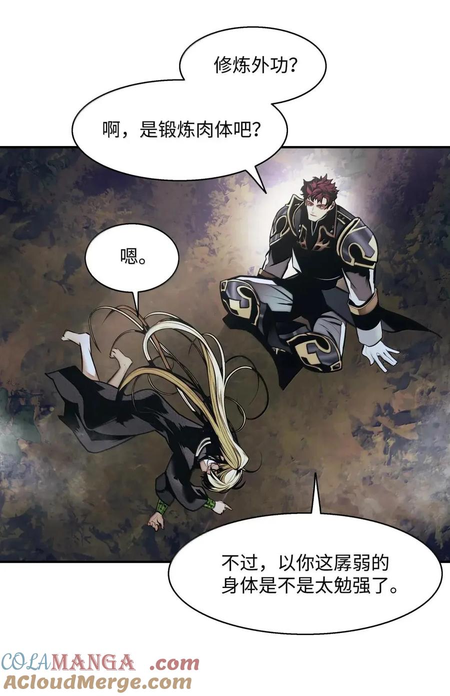 第70页