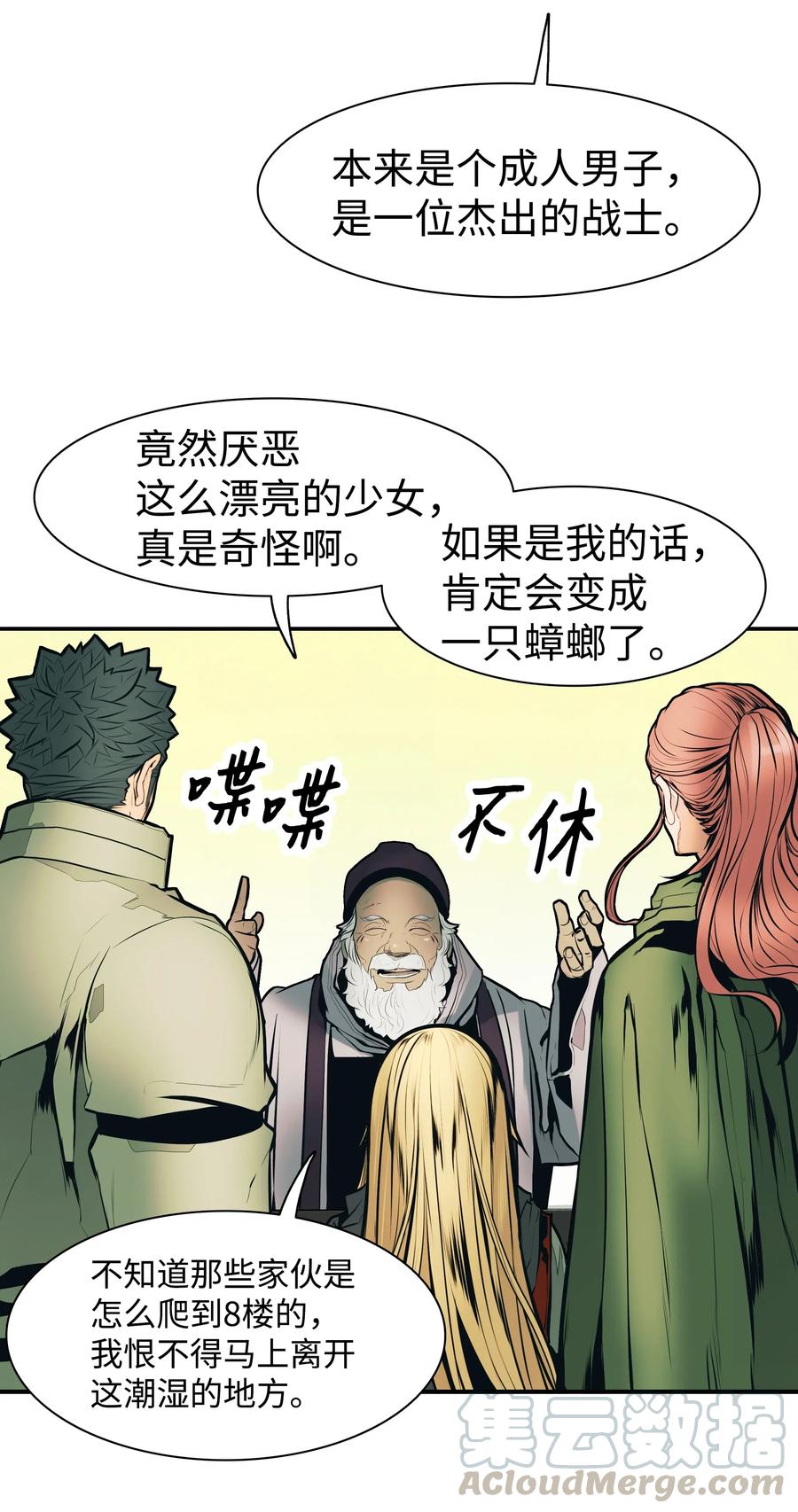 第65页