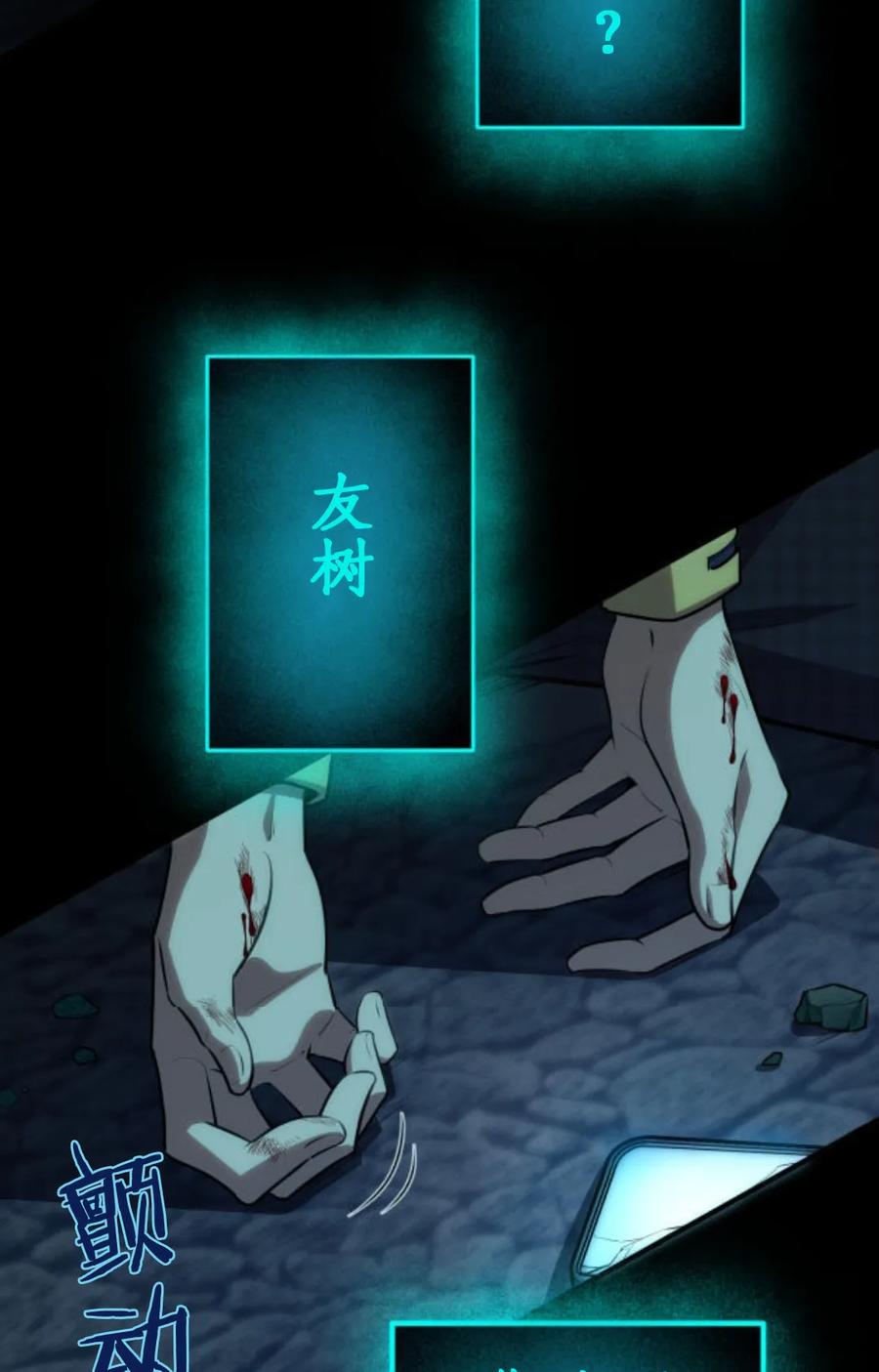 第158页