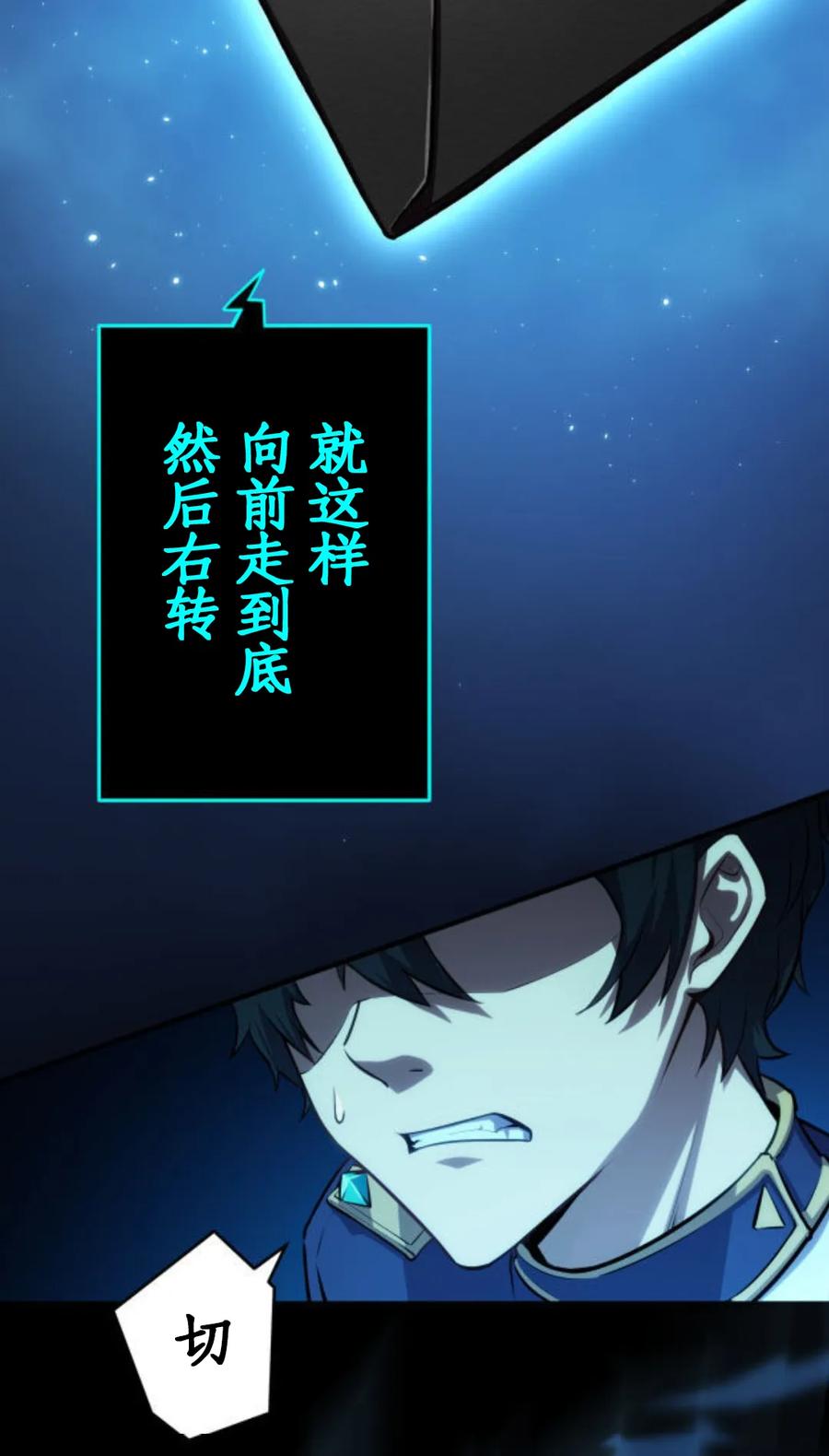第102页