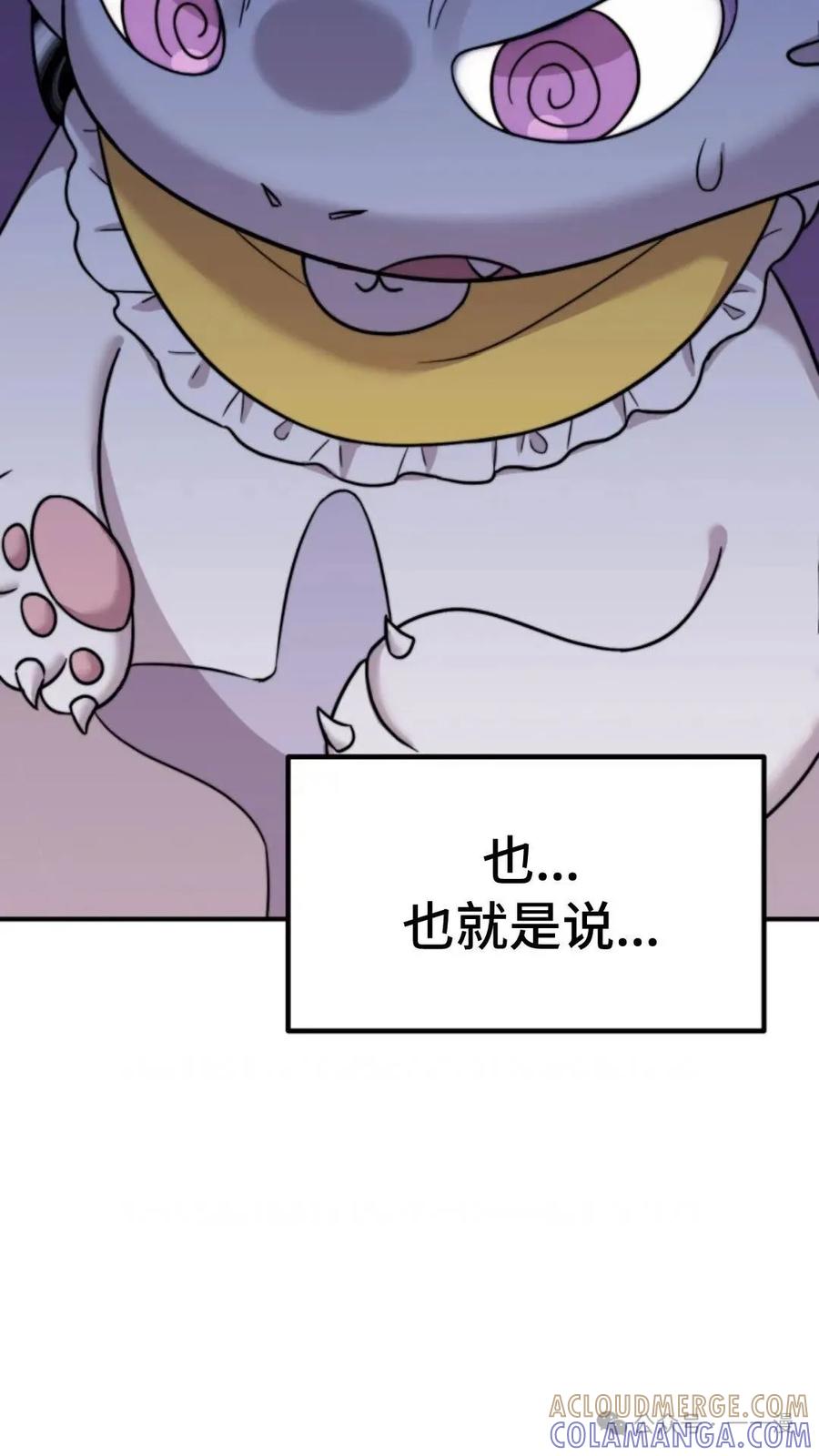 第197页