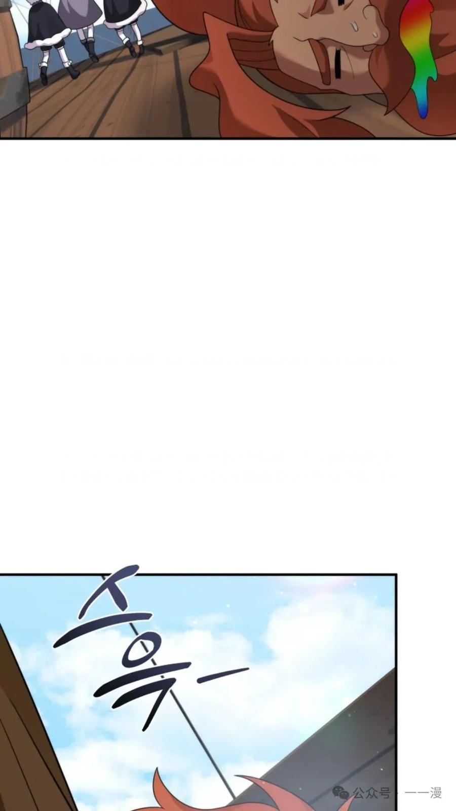 第300页