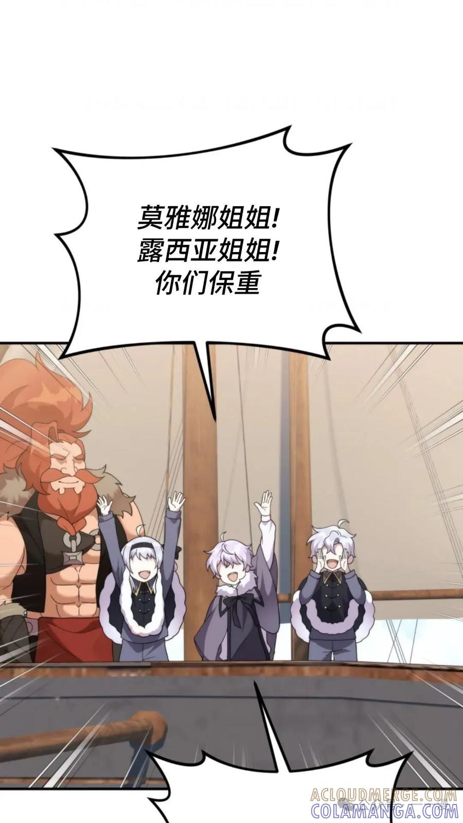 第231页