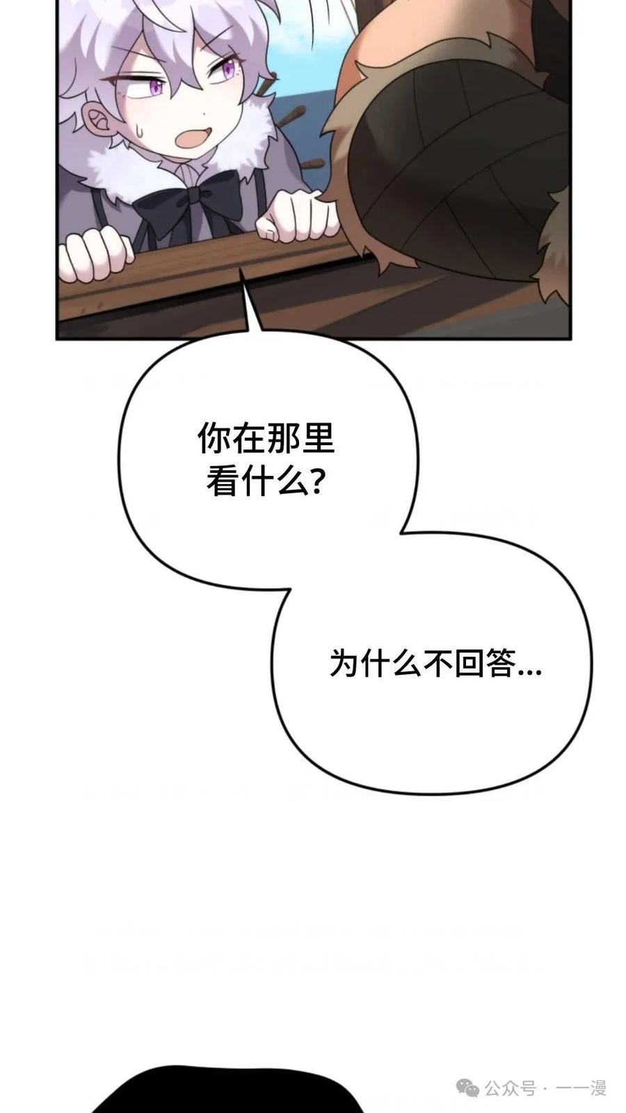 第258页