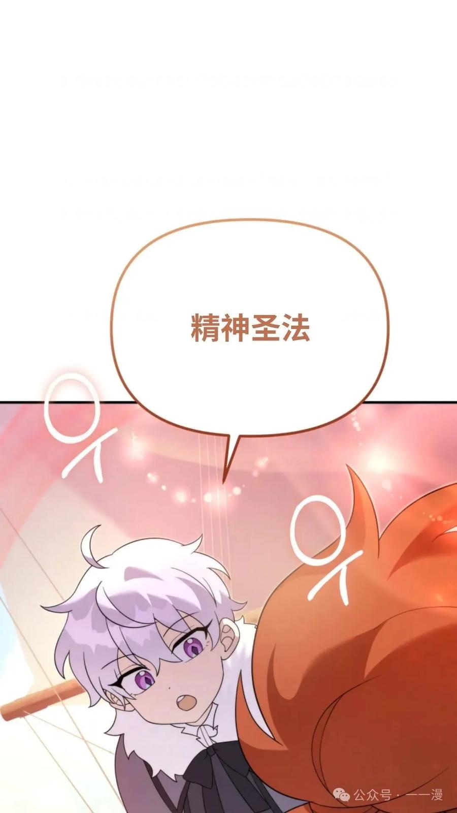 第285页