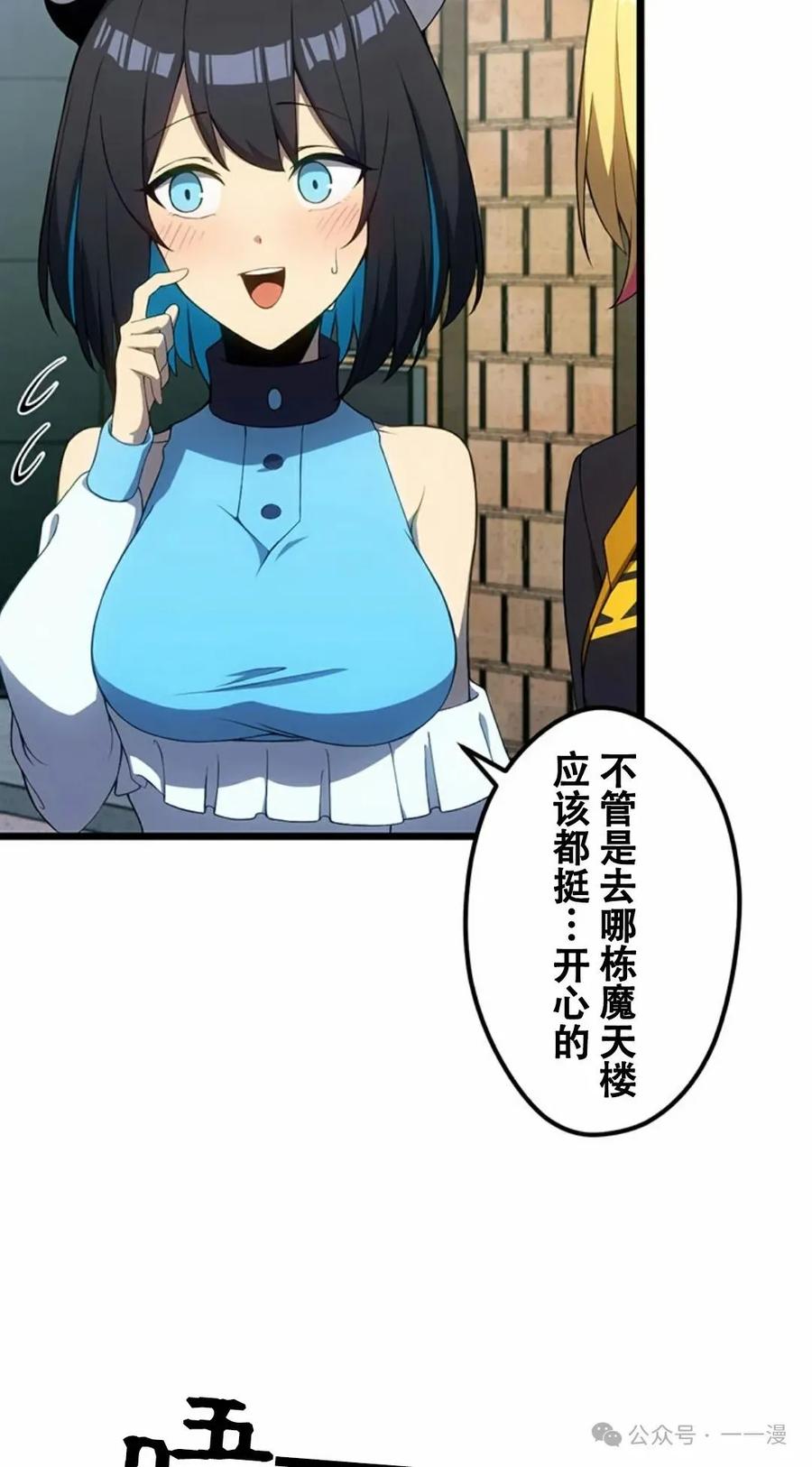 第59页