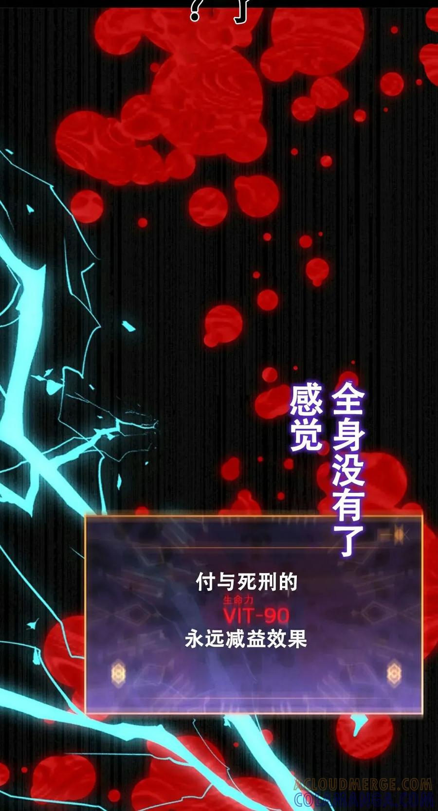 第173页