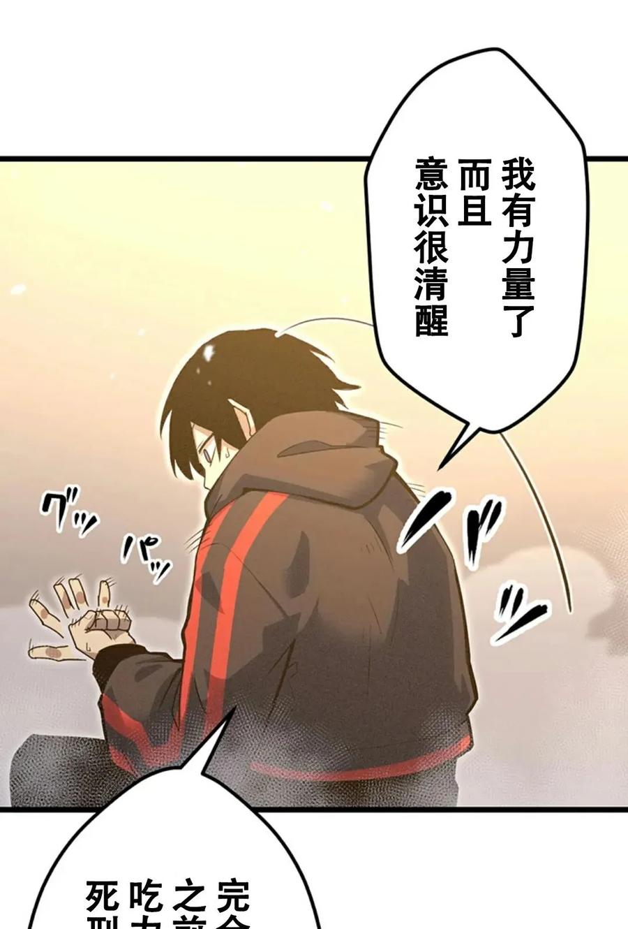 第194页