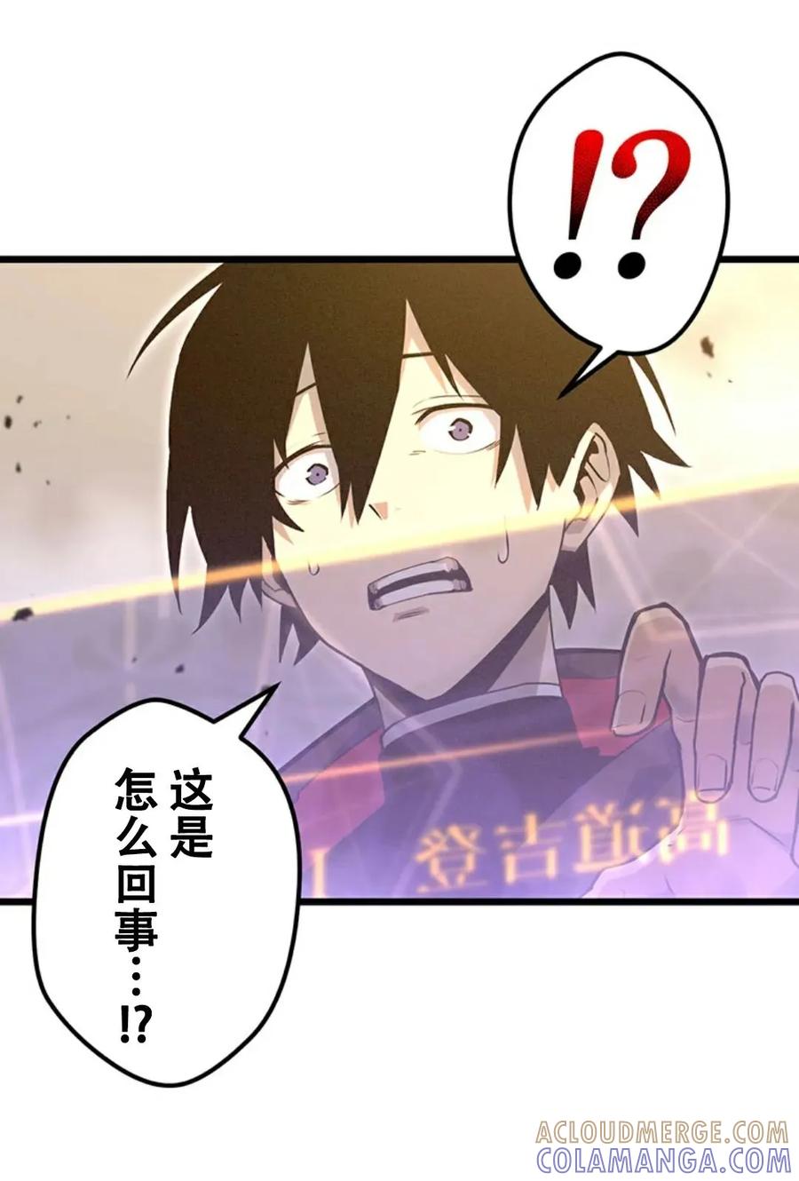 第197页