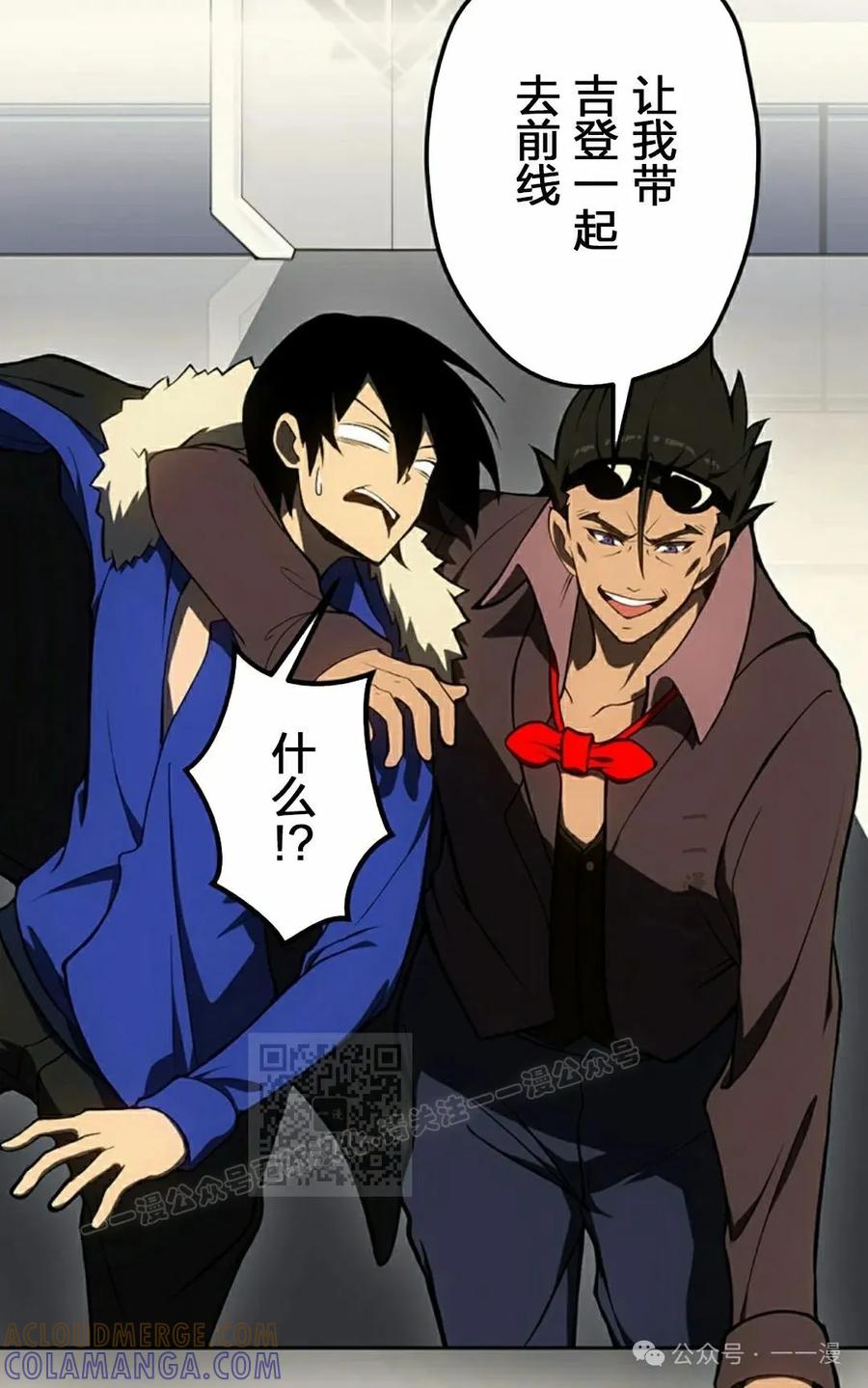 第73页