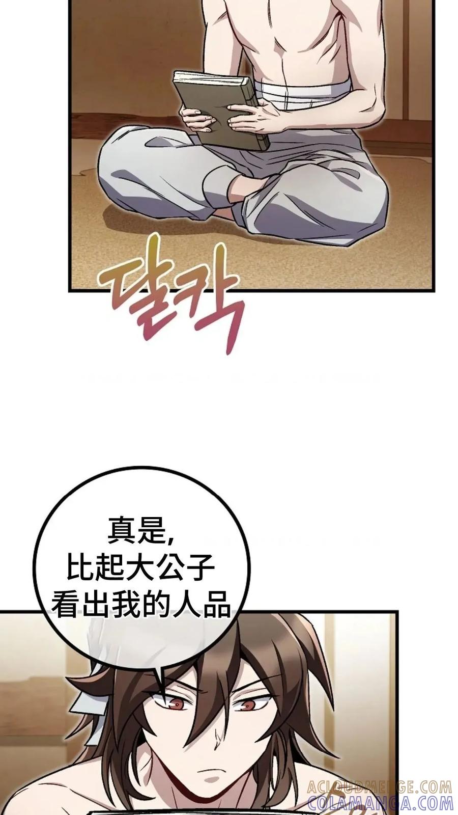 第70页