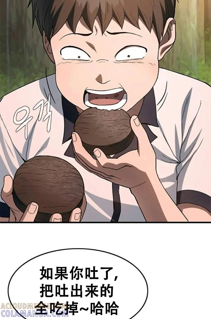第197页
