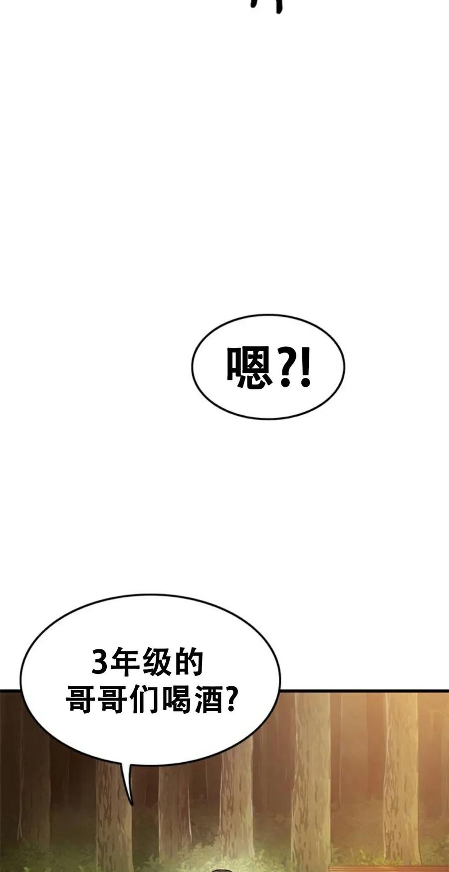 第202页