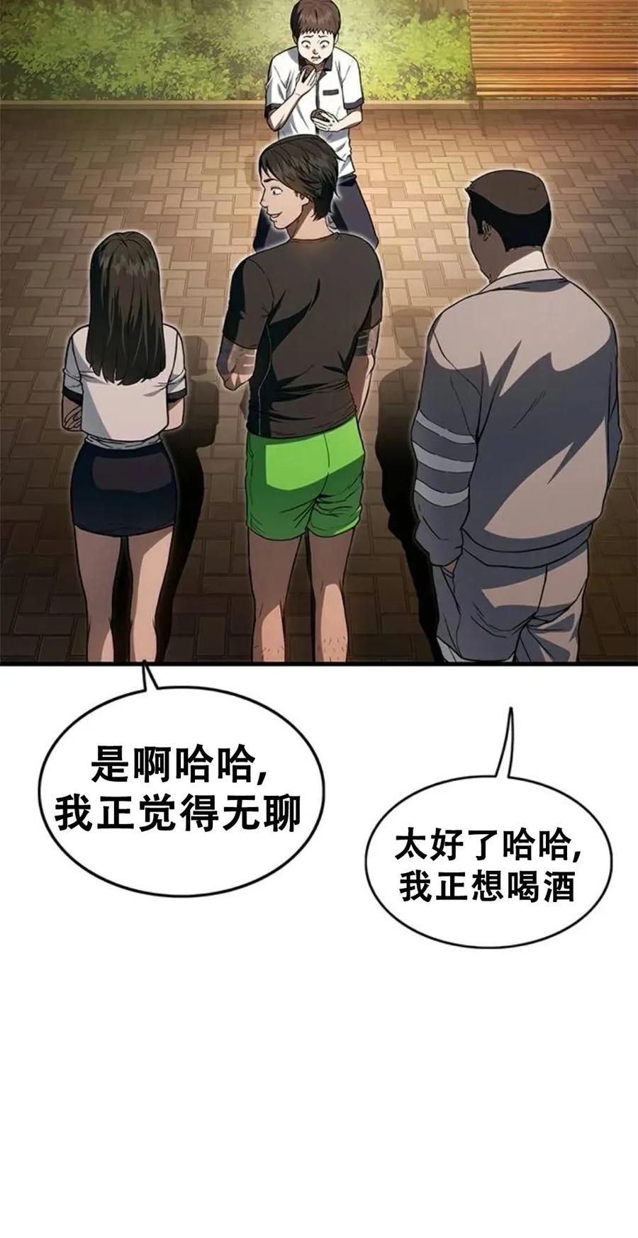 第203页