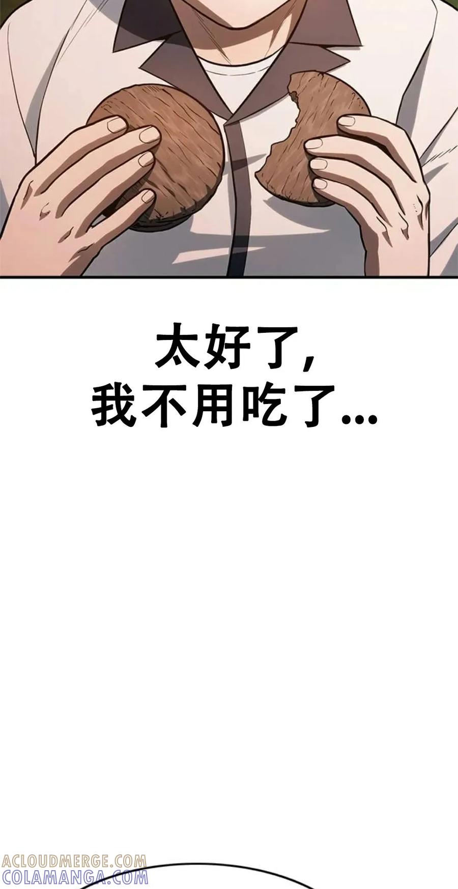 第205页